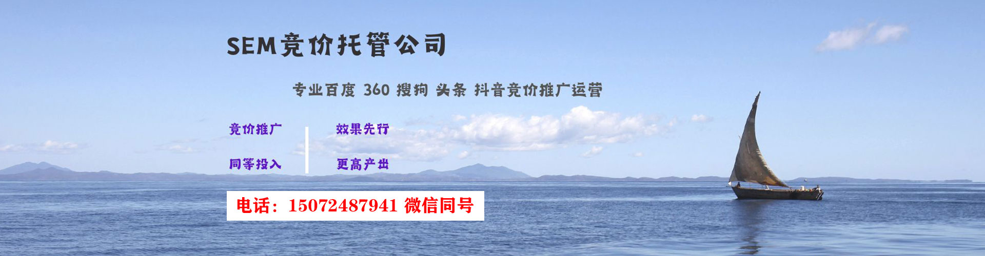 成华信息流代运营
