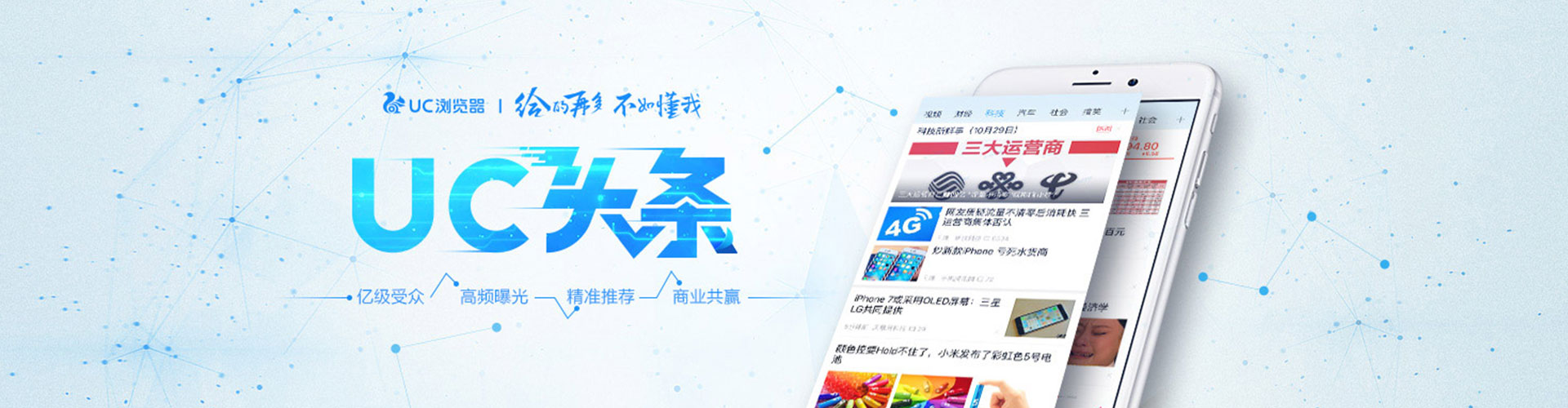 成华sem服务