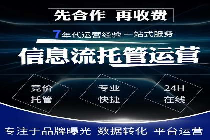 竞价广告的智慧：网络推广在娱乐产业的实践
