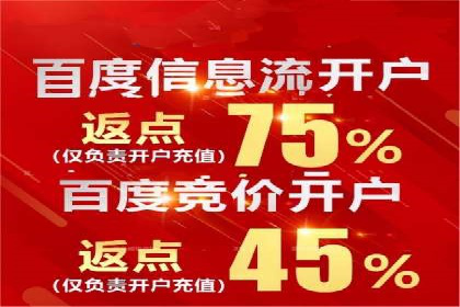 案例分享：今日头条信息流广告的投放策略